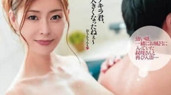 DASS-583 欢喜害羞的侄女洗澡时间-葵百合香